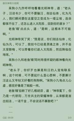 开云游戏官方网站